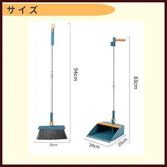 Metal Dustpan Set