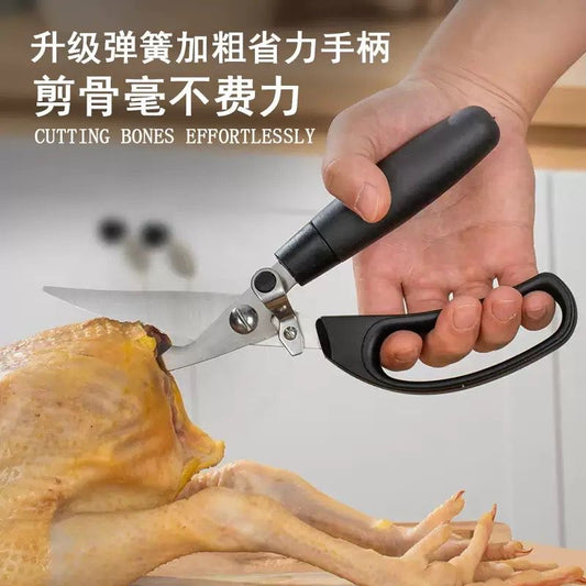Multipurpose Meat Scissors